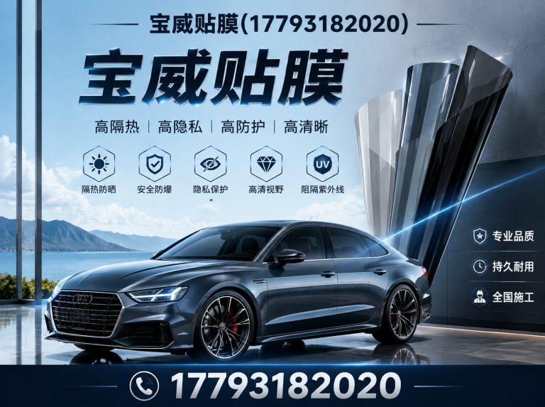 红古区隐形车衣展示图